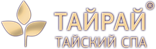 Тайрай